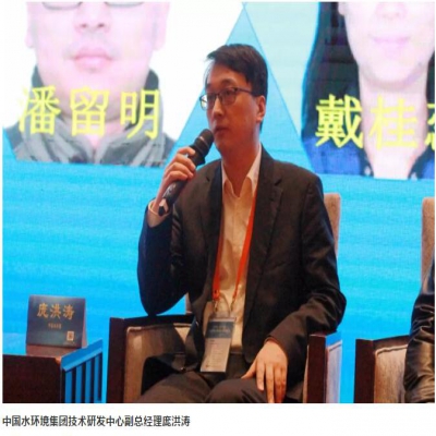 如何提升水環(huán)境質(zhì)量、明晰水泥一體化路徑？聽(tīng)聽(tīng)行業(yè)專(zhuān)家們的聲音